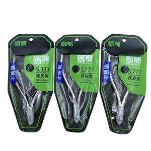 Professional Stainless Steel Cuticle Nippers Trimmer